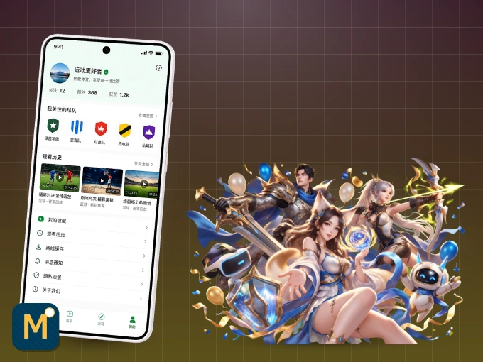 MK体育客户端，看球更方便